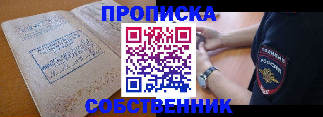 миграционный учет в Нижней Туре