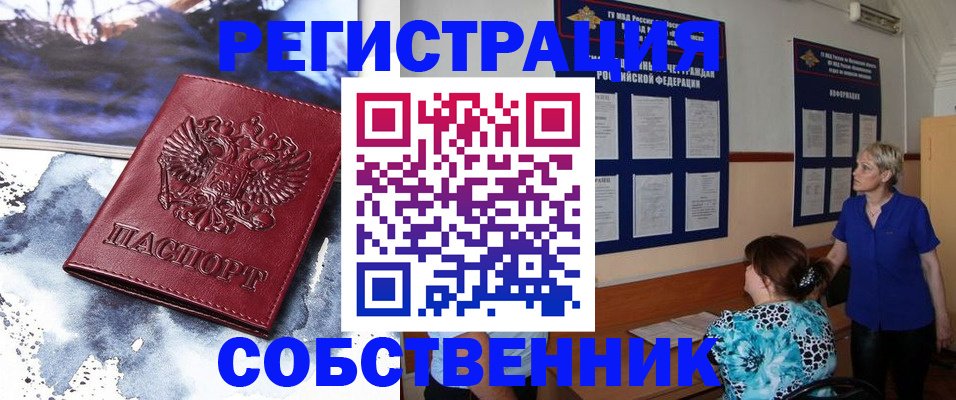 временная регистрация в Нижней Туре